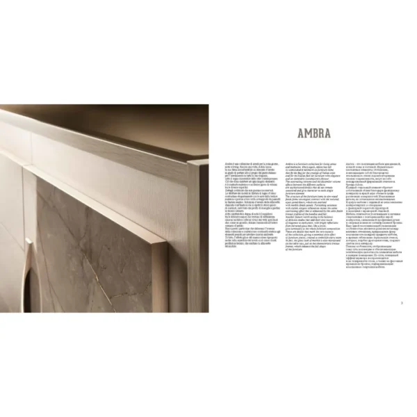 ArredoAmbra Entertainment Center by Arredoclassic, Italy